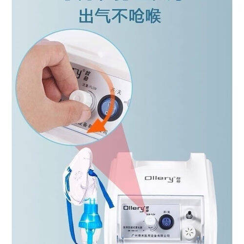 怎么选择雾化机欧勒雾化机使用体验：比传统方式好在哪？_https://www.jmylbn.com_新闻资讯_第1张