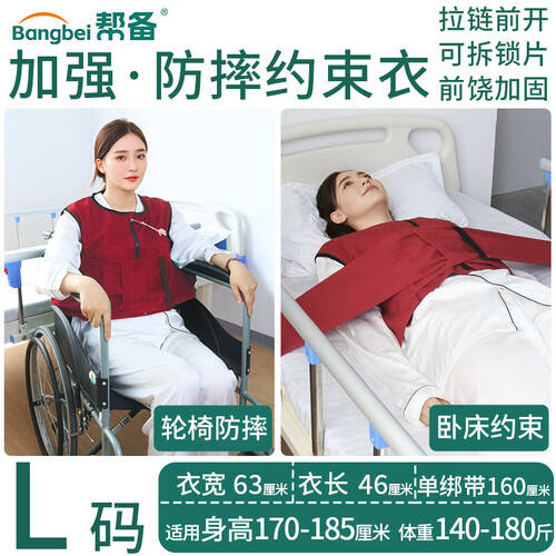 为什么旁边病床有餐桌[品牌名]保健器具使用体验：比传统方式好在哪？_https://www.jmylbn.com_新闻资讯_第1张