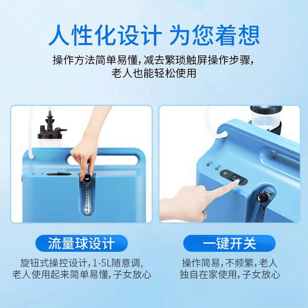 制氧机氧气怎么测进口制氧机性价比推荐：用户好评的热门型号解析_https://www.jmylbn.com_新闻资讯_第1张