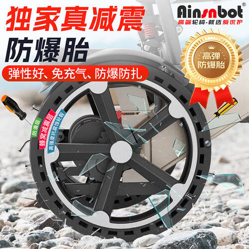 威之群电动轮椅怎么样Ainsnbot电动轮椅使用体验：比传统方式好在哪？_https://www.jmylbn.com_新闻资讯_第1张