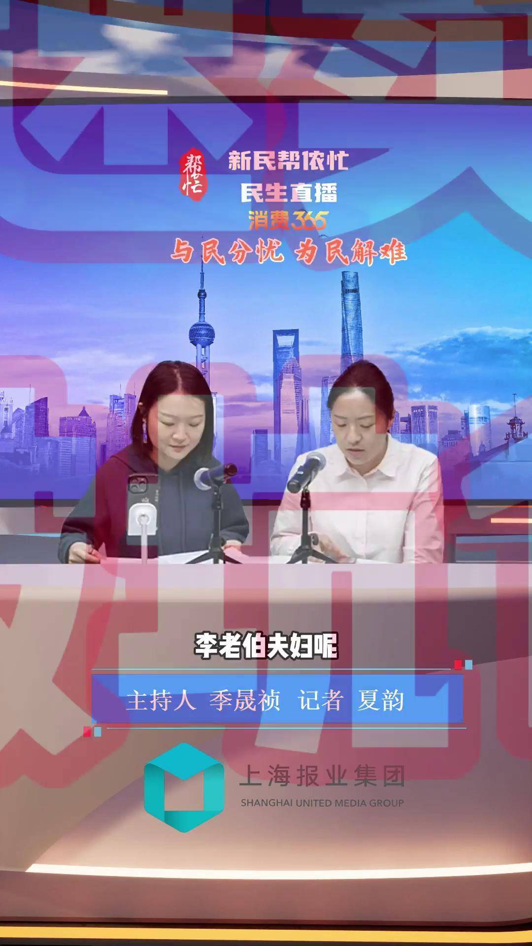 警惕：“快速卖房”新套路！上海老夫妻房子没卖成，险些被坑11.6万元