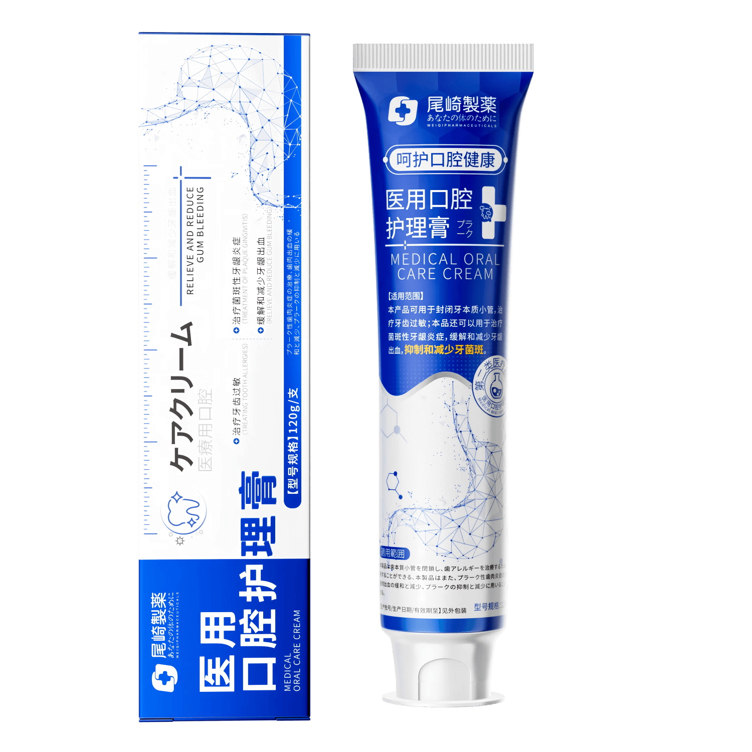 口腔给药器怎么使用尾崎制药保健器具使用体验：比传统方式好在哪？_https://www.jmylbn.com_新闻资讯_第1张