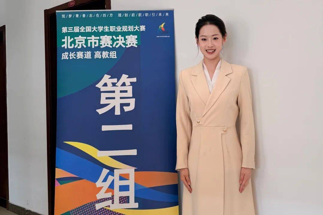 金奖背后，是大志气与大格局！_王韵迪_就业_大赛