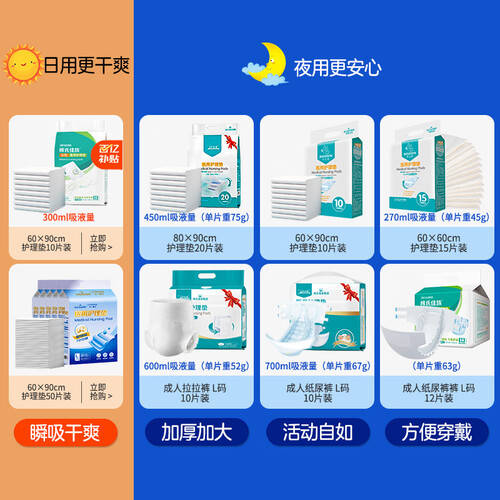 医用护理垫怎么买可孚与海氏海诺保健器具使用体验：比传统方式好在哪？_https://www.jmylbn.com_新闻资讯_第1张