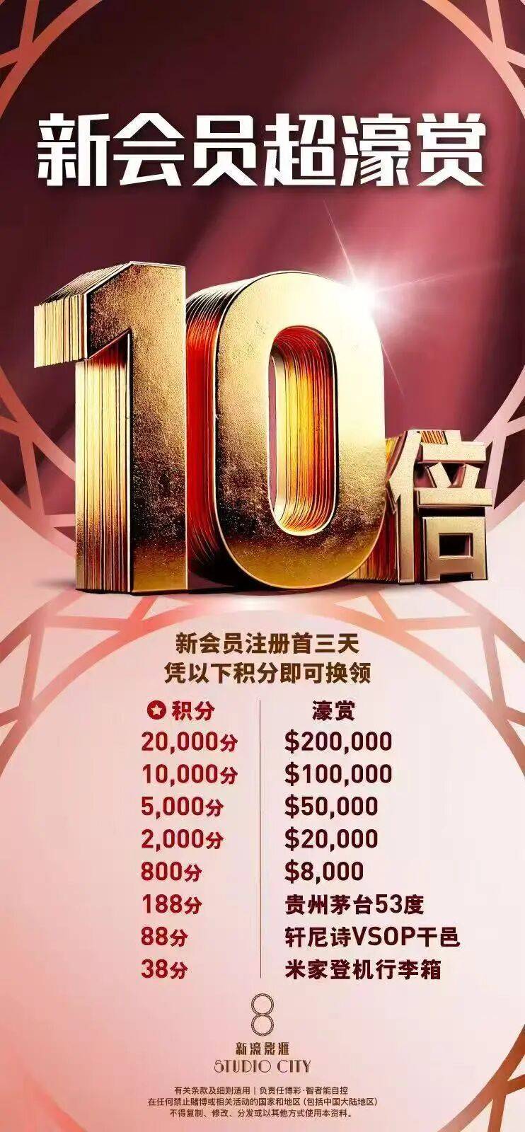 部分境外赌场通过短视频永利皇宫- 永利皇宫官网- 娱乐城APP平台引流