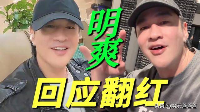 何润东翻红后的商务_霸王_道哥_项羽