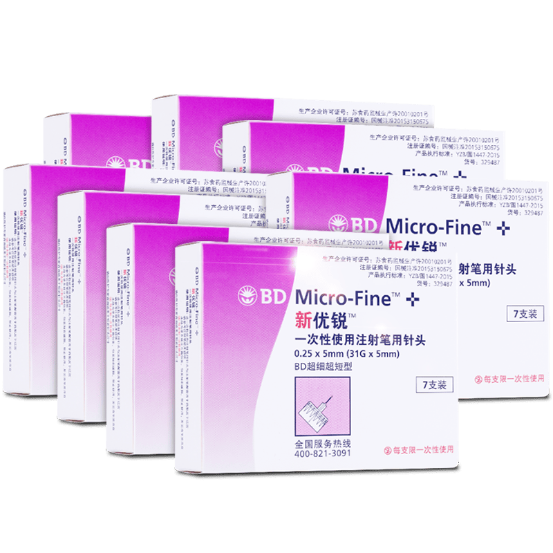 bd的针头怎么使用新优锐保健器具使用体验：比传统方式好在哪？_https://www.jmylbn.com_新闻资讯_第2张