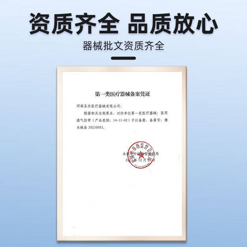 医用伤口护理膜怎么用通用医用PU防水贴膜使用体验：比传统敷料好在哪？_https://www.jmylbn.com_新闻资讯_第1张