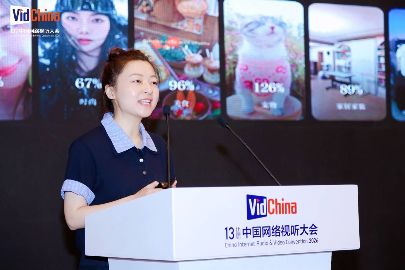 小红书亮相第十三届中国网络视听大会 以真诚分享与技术赋能共筑新大众文艺