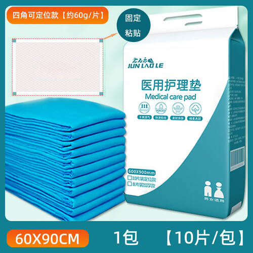 电动站立床怎么安装君乐宝电动站立护理床使用体验：比传统方式好在哪？_https://www.jmylbn.com_新闻资讯_第1张