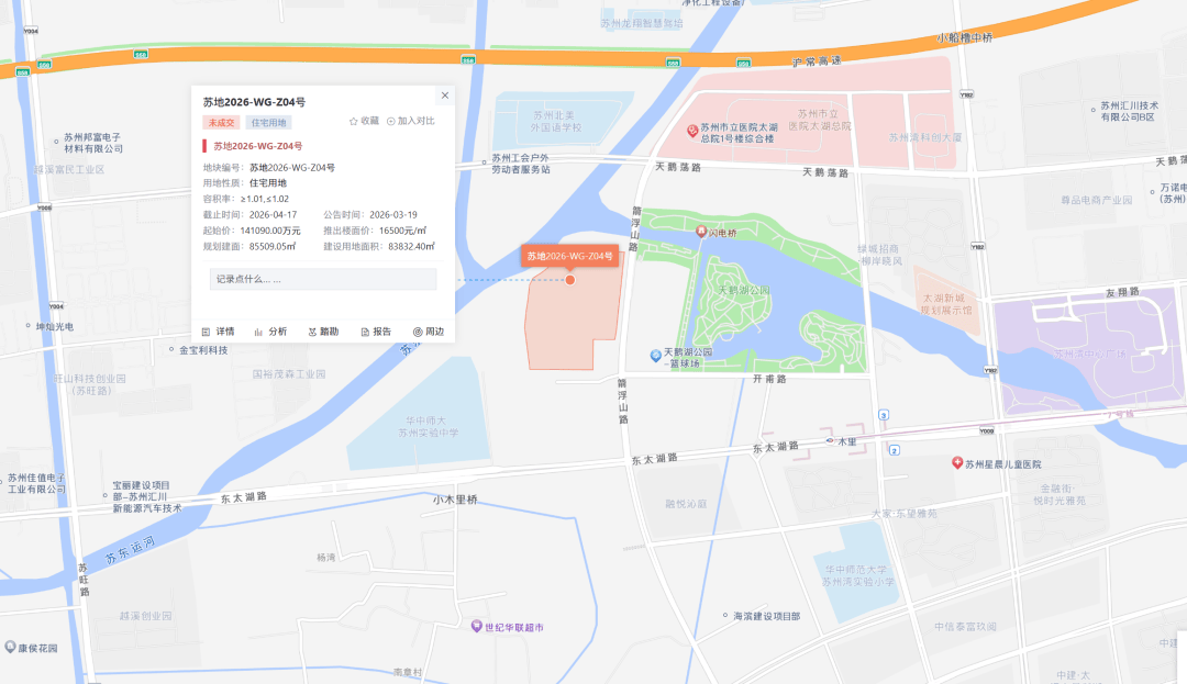 苏州成功出让一宗吴中太湖新城宅地,收金14.109亿元_地块_地产_报告