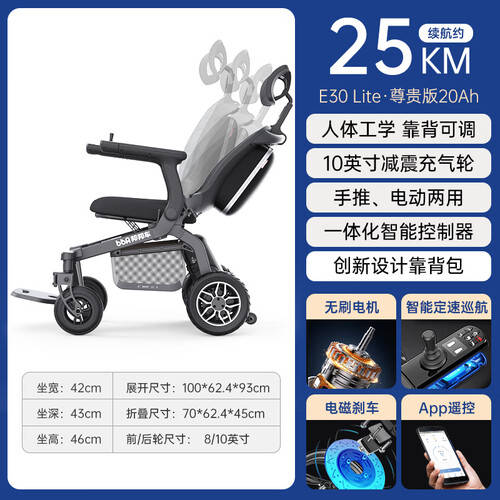 什么牌子的轮椅车好电动轮椅车哪个牌子质量最好？这十家电动轮椅品牌，值得信赖的选择！_https://www.jmylbn.com_新闻资讯_第4张