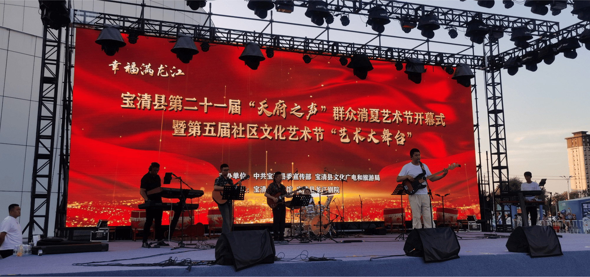 双鸭山宝清县打造“十分钟品质文化生活圈”