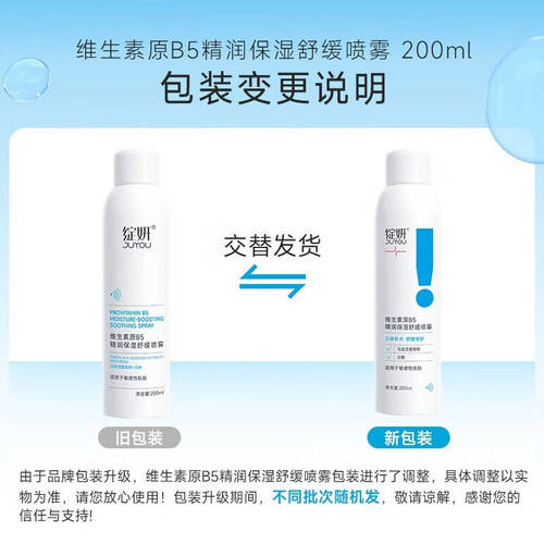 凝胶敷料怎么使用方法海得宝水凝胶敷料使用体验：宝宝肌肤的保护神！_https://www.jmylbn.com_新闻资讯_第1张