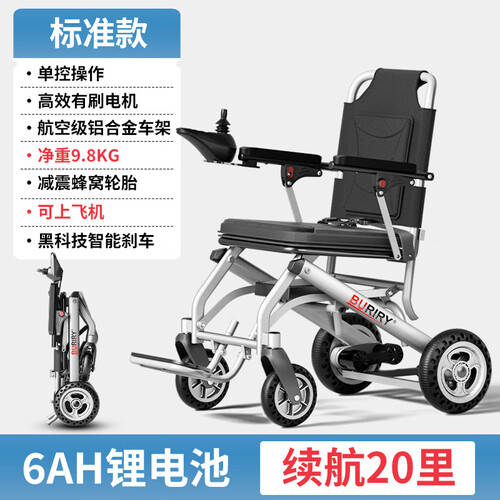 什么牌子的轮椅车好电动轮椅车哪个牌子质量最好？这十家电动轮椅品牌，值得信赖的选择！_https://www.jmylbn.com_新闻资讯_第2张