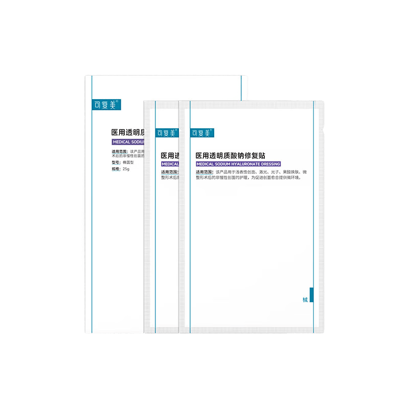 医用修复贴怎么用法重拾肌肤之美：可复美医用透明质酸钠修复贴让你焕然一新_https://www.jmylbn.com_新闻资讯_第1张
