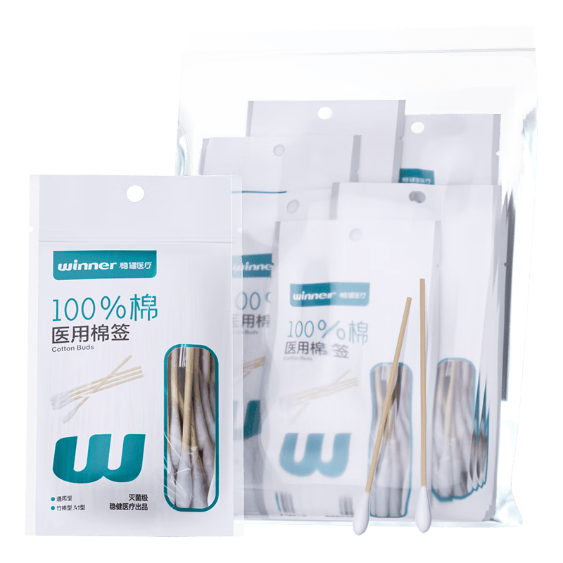 医用棉签是什么稳健医用棉签使用体验：比传统棉签更安心！-上海聚慕医疗器械有限公司