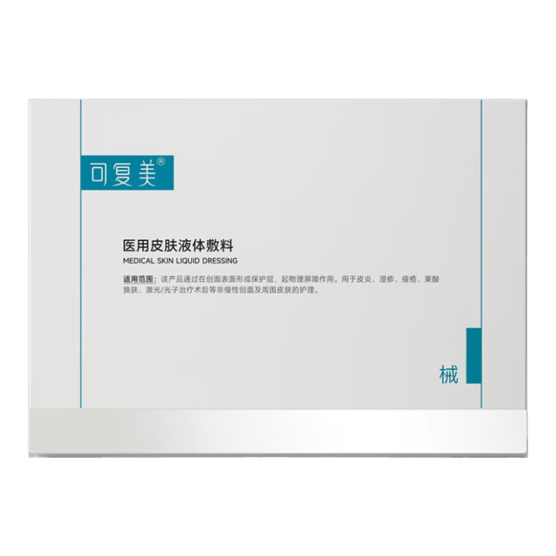 医用护理敷料怎么用可复美医用敷料使用体验：比传统创面护理更出色！_https://www.jmylbn.com_新闻资讯_第1张