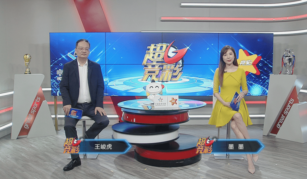 争五大战 蓝军主场无惧红魔