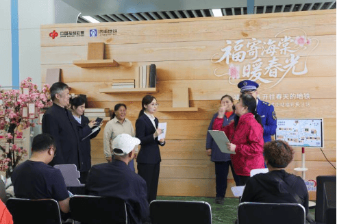 这趟“开往春天的地铁”载满了福彩PG电子官方网站- PG电子试玩- APP下载公益的春日浪漫