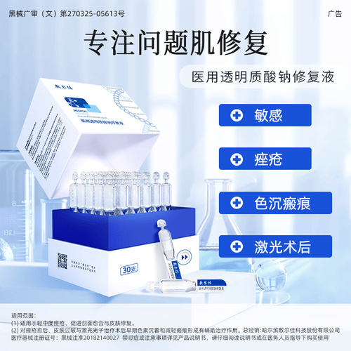 医用冷敷敷料有什么用[良必荐]保健器具使用体验：比传统方式好在哪？_https://www.jmylbn.com_新闻资讯_第3张