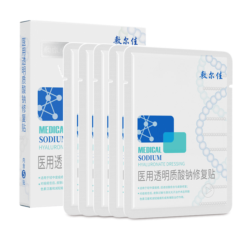 医用体膜是什么敷尔佳医用透明质酸钠修复贴使用体验：比传统面膜好在哪？-上海聚慕医疗器械有限公司