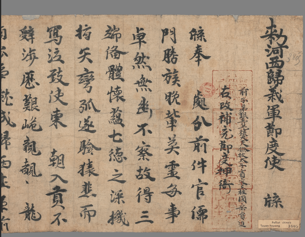 图片[8]-法国通过文物归还法案，敦煌藏经洞文物就能回归吗？-华闻时空