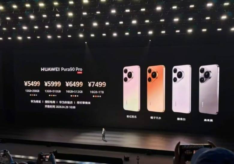 华为Pura90系列正式发布，起售4699元，顶配8499元，余承东：后期扛不住可能涨价