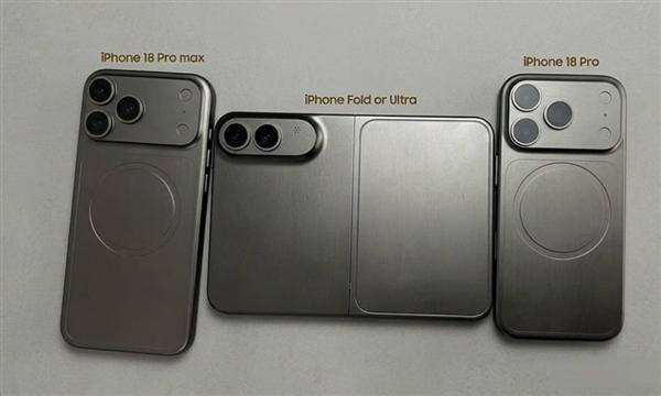 一代经典星宇橙成绝唱！iPhone 18 Pro四色新鲜出炉：红色预定年度爆款