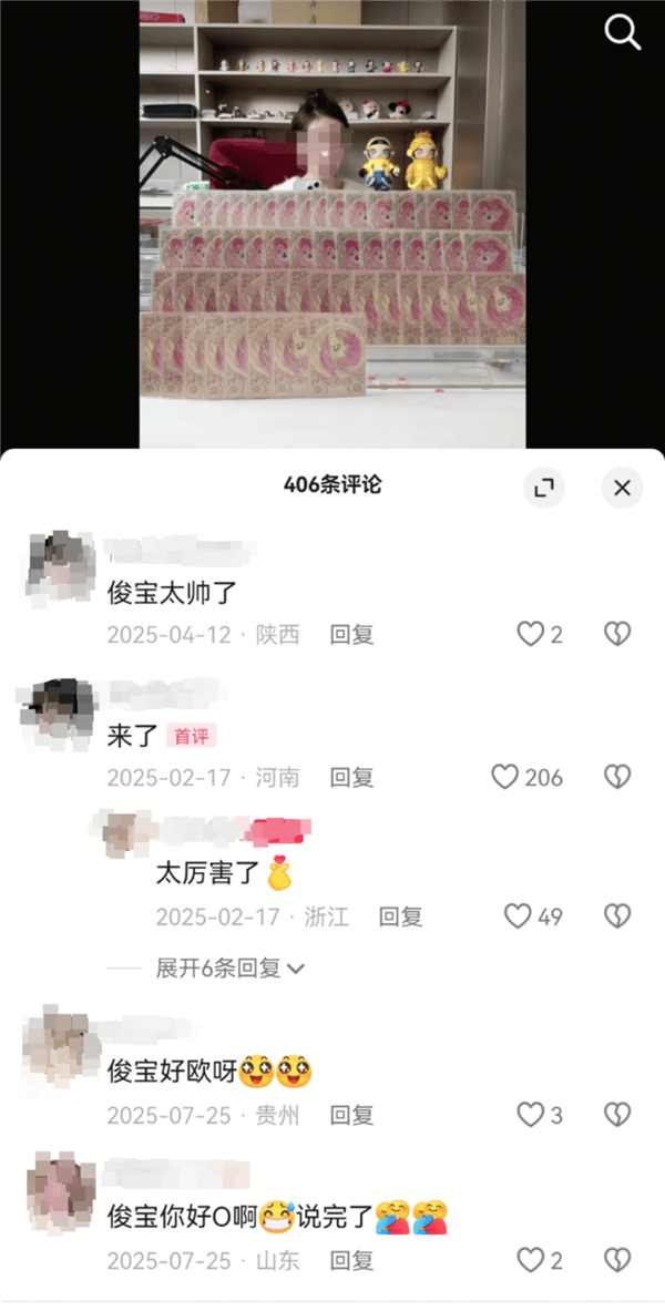 20岁女儿挪用1700万打赏主播 亲爹无奈带其自首：坐牢才有可能追回钱款