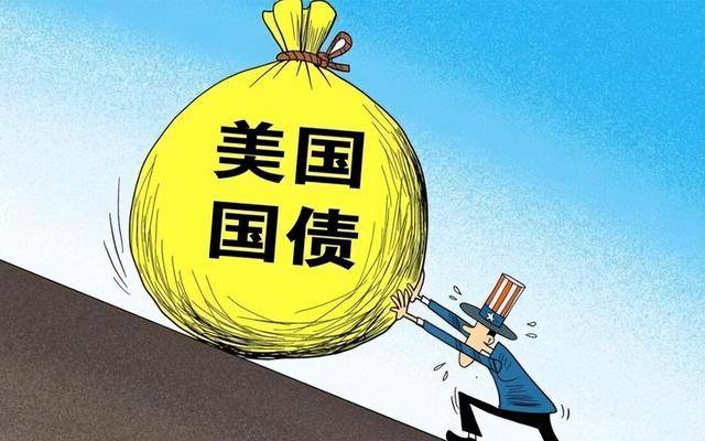 你抛美债，我抛中债！外资纷纷减持中国债，大量资金流向美国？