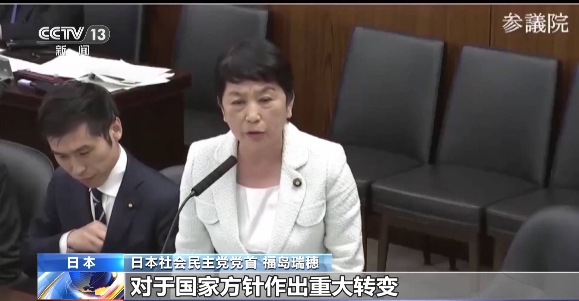 视频丨日本各界反对政府为武器出口“松绑”