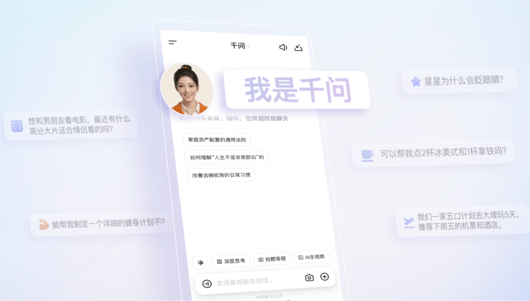 阿里，推出“小酒窝”