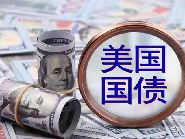 中国走得太及时！8500亿美债无人接盘，美国借新还旧玩砸了！
