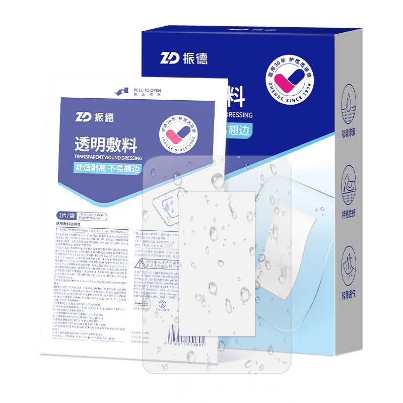 什么牌子的无菌敷贴好海氏海诺防水无菌敷贴使用体验：比传统创可贴好在哪？_https://www.jmylbn.com_新闻资讯_第1张