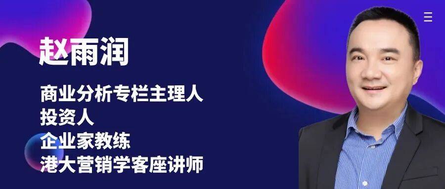 苹果CEO更替背后的真相：前任的短板成新任的挑战