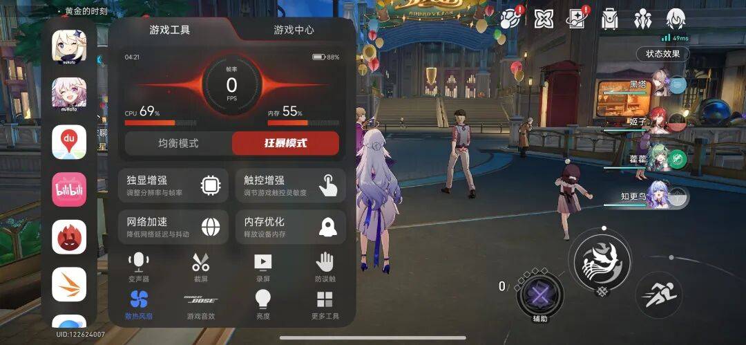 REDMI K90 Max：性能极致电竞体验无短板的中端机皇