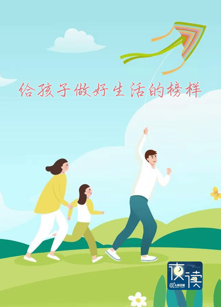 一个家庭最消耗孩子的，竟是这些不起眼的小事