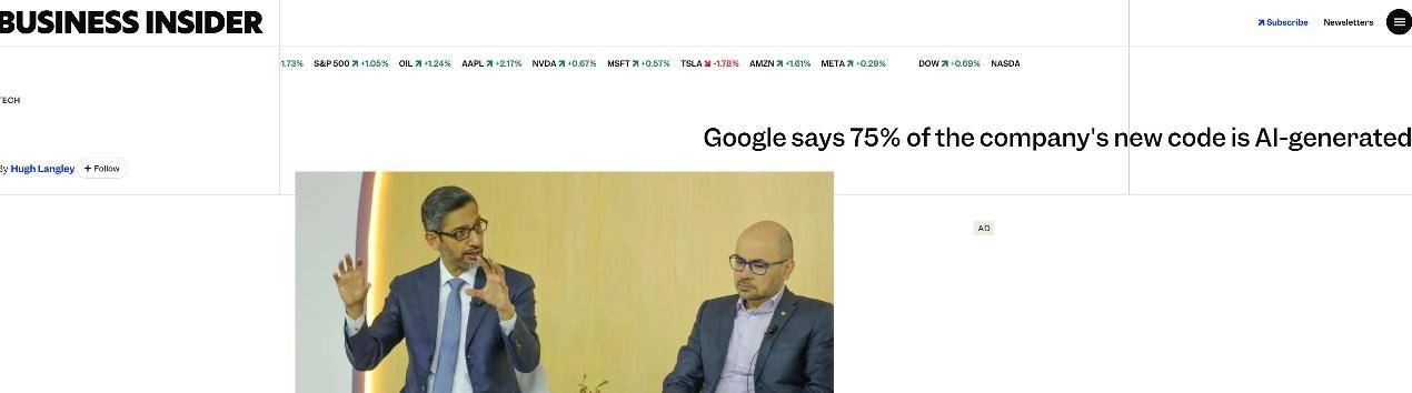 谷歌：内部75%新代码由AI生成，工程师转型为审核员