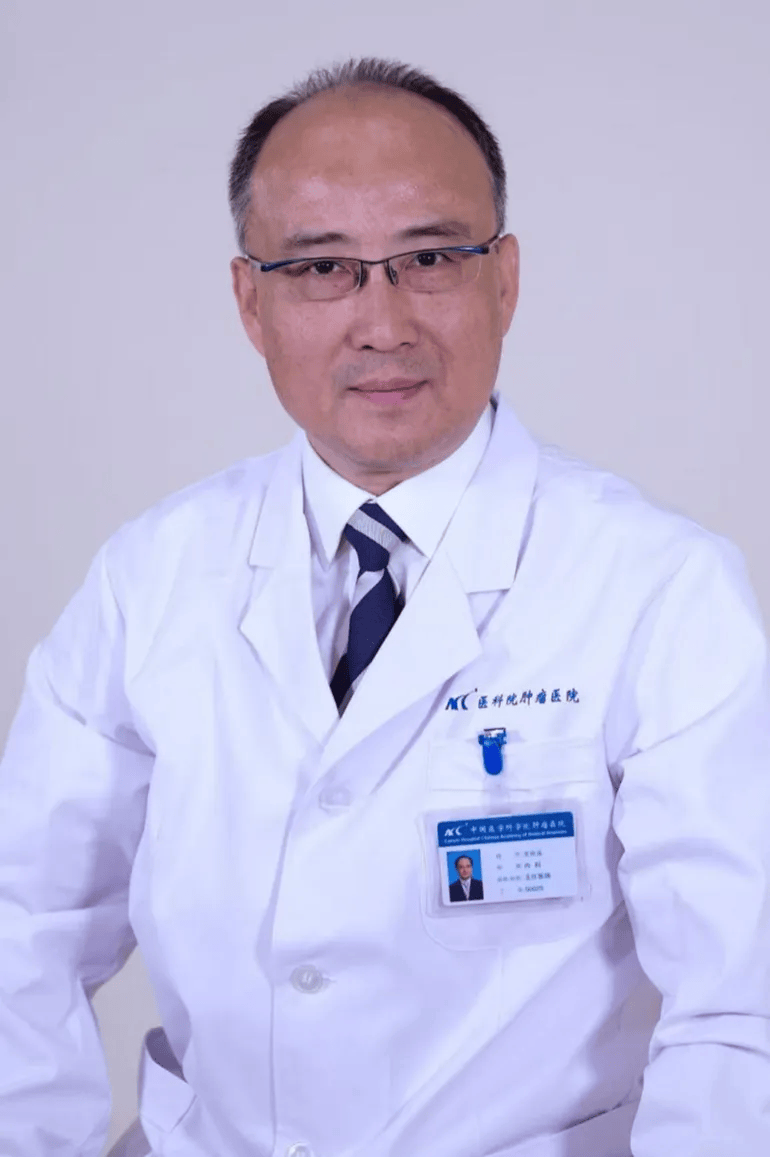 包含中国医学科学院肿瘤医院代挂专家号服务住院事宜全程代办,入住更快捷的词条 包含中国医学科学院肿瘤医院代挂专家号服务住院事宜全程代办,入住更快捷的词条
