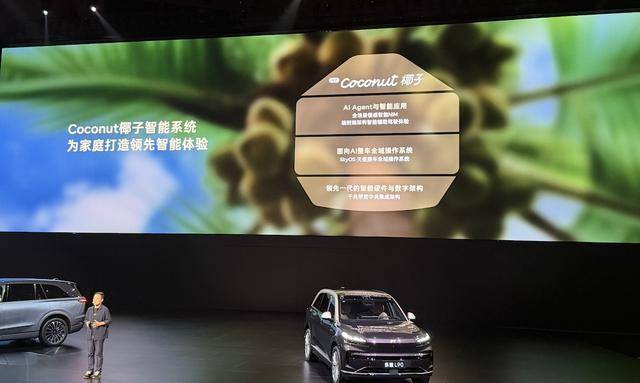 2026款乐道L90搭载蔚来智能科技，26.58万元起正式上市_搜狐汽车_搜狐网