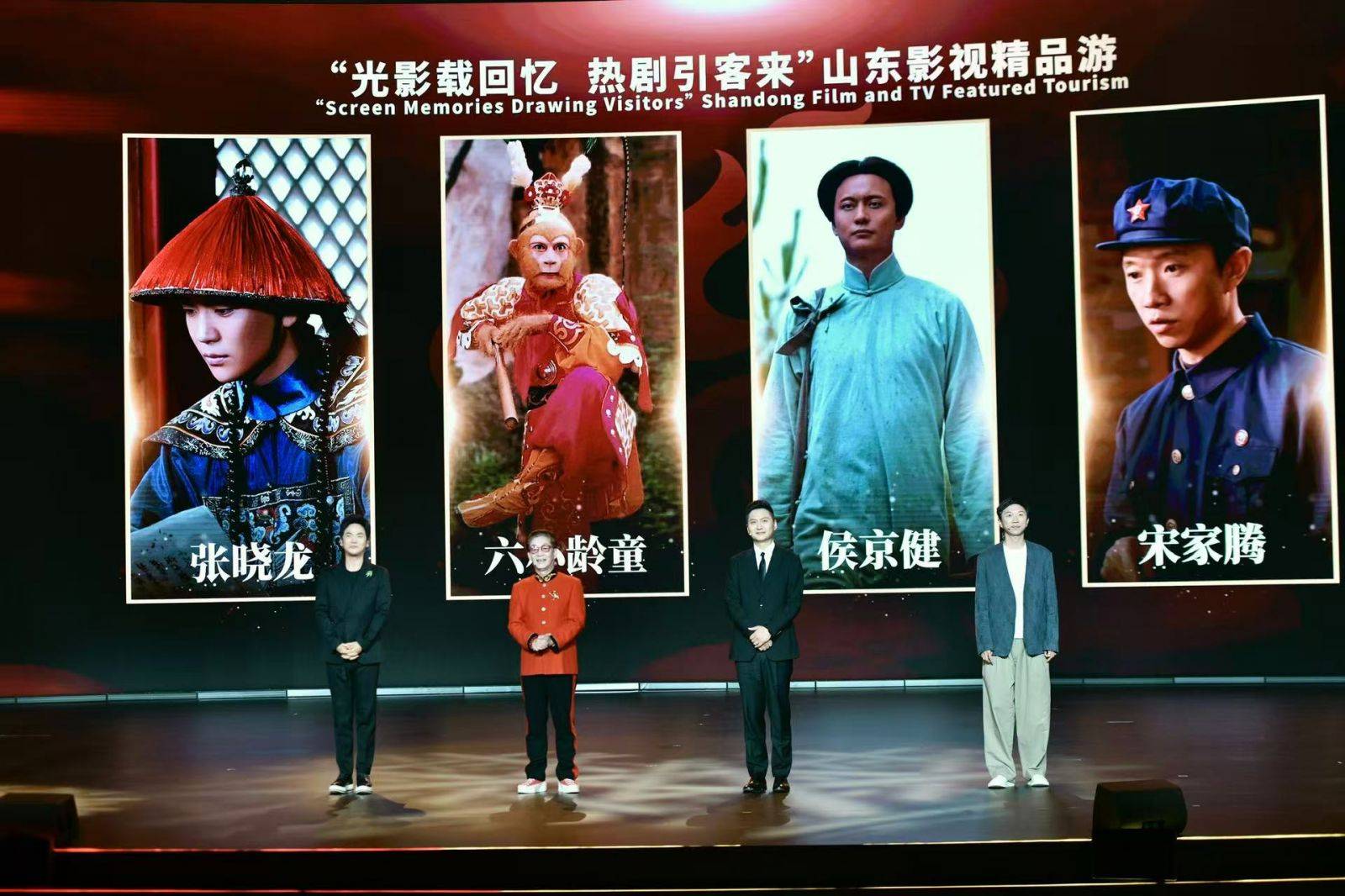 海报观察丨开幕式上的“高光时刻”，透露出山东文旅下一步的“发力点”