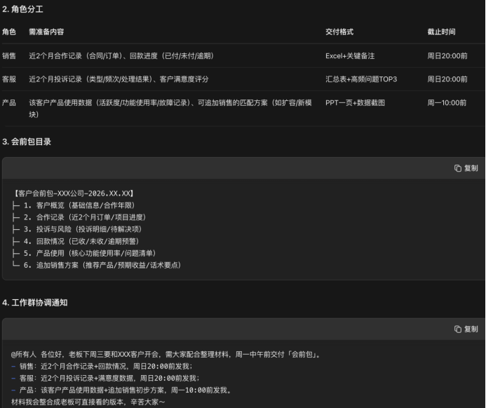 姚顺雨交出首张答卷，腾讯AI有了一个新底座