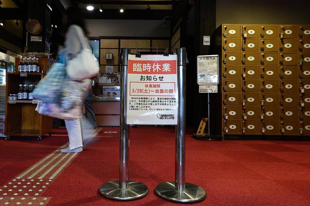 能源短缺 日本澡堂子艰难维系-华闻时空