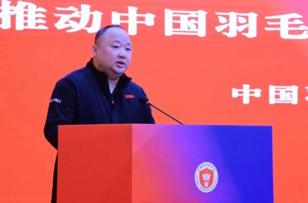 媒体曝中国羽毛球协会主席张军“失联”，被纪监部门调查