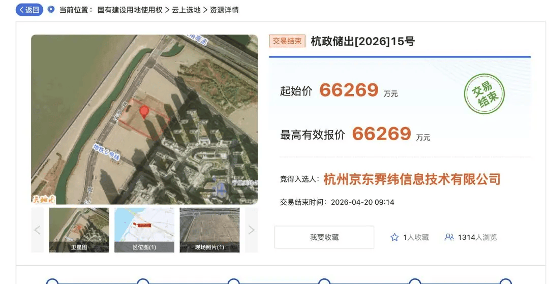 互联网大厂，正在抄底中国房地产