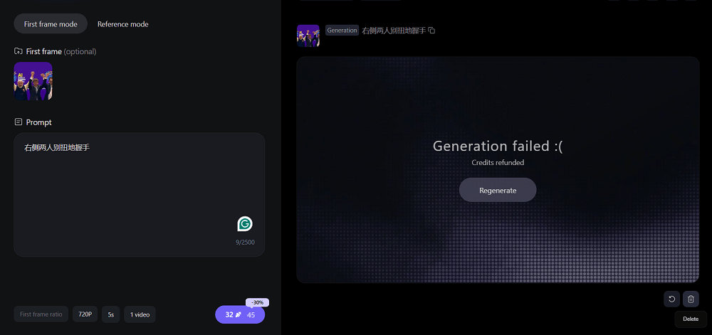阿里HappyHorse突然上线！实测让马斯克和奥尔特曼法庭开撕，还手搓了GTA6