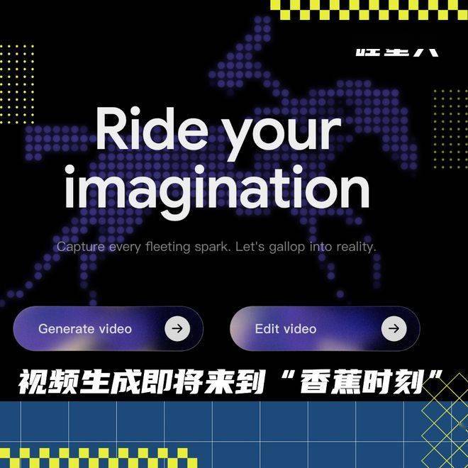 阿里神秘模型HappayHorse：质感一流，接下来挑战是进入阿里真实业务