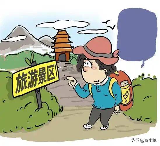 节前72小时：一场被假期逼出来的监管
