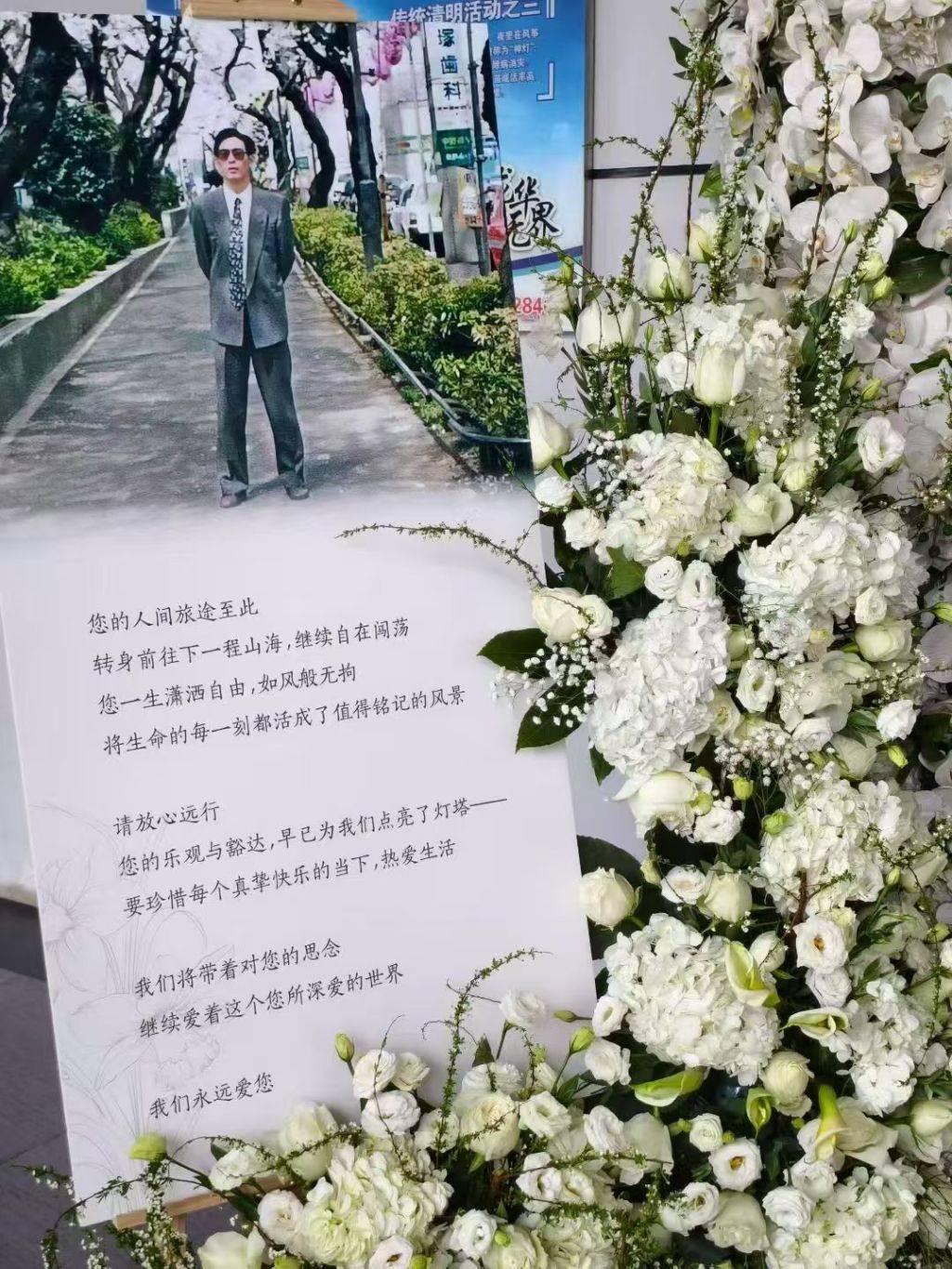 父亲最后的日子里，一场关于告别的“预习”